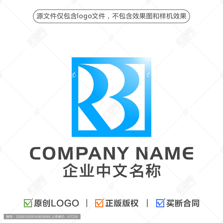 字母RB标志