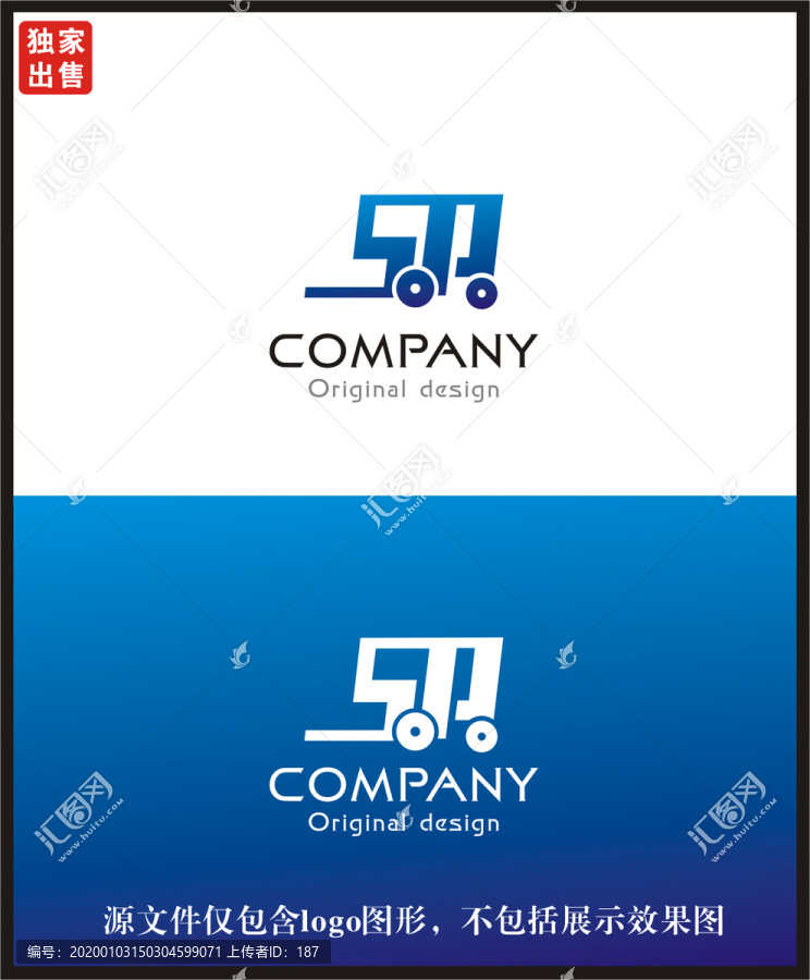 SP字母logo设计叉车标志