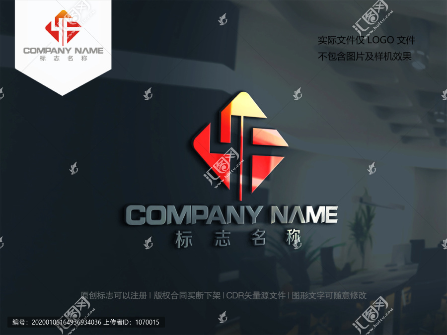 字母YF字母FY,电子电器类,LOGO/吉祥物设计,设计模板,汇图网www.huitu.com