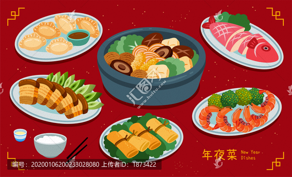 年夜饭家常菜插图