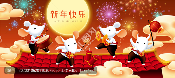新年快乐白鼠敲锣打鼓与烟火背景