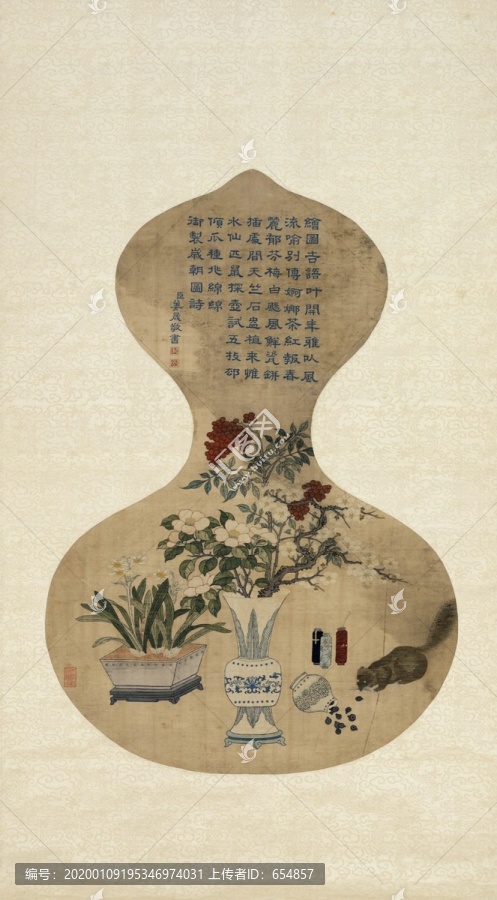 姜晟乾隆缂丝岁朝图