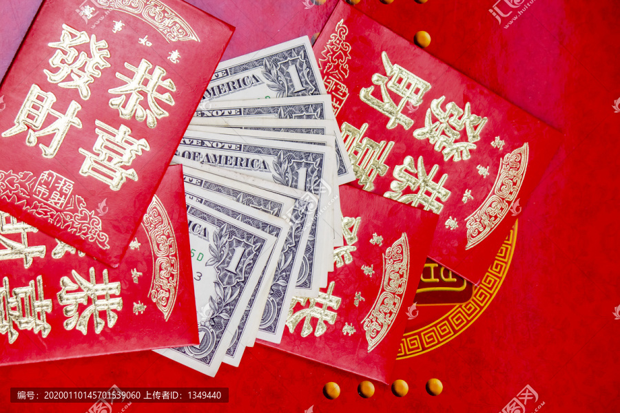 春节红包美金