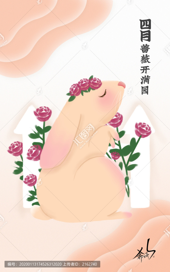 新年十二生肖包装插画四月蔷薇兔