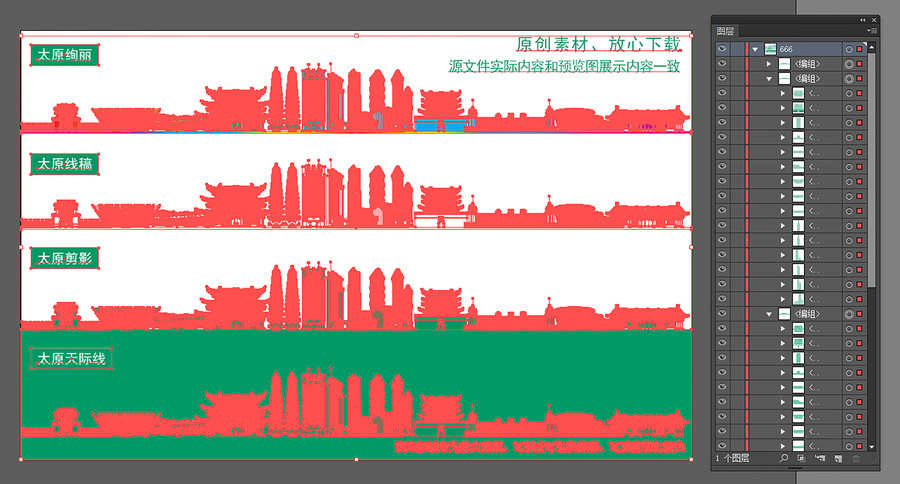 太原地标建筑