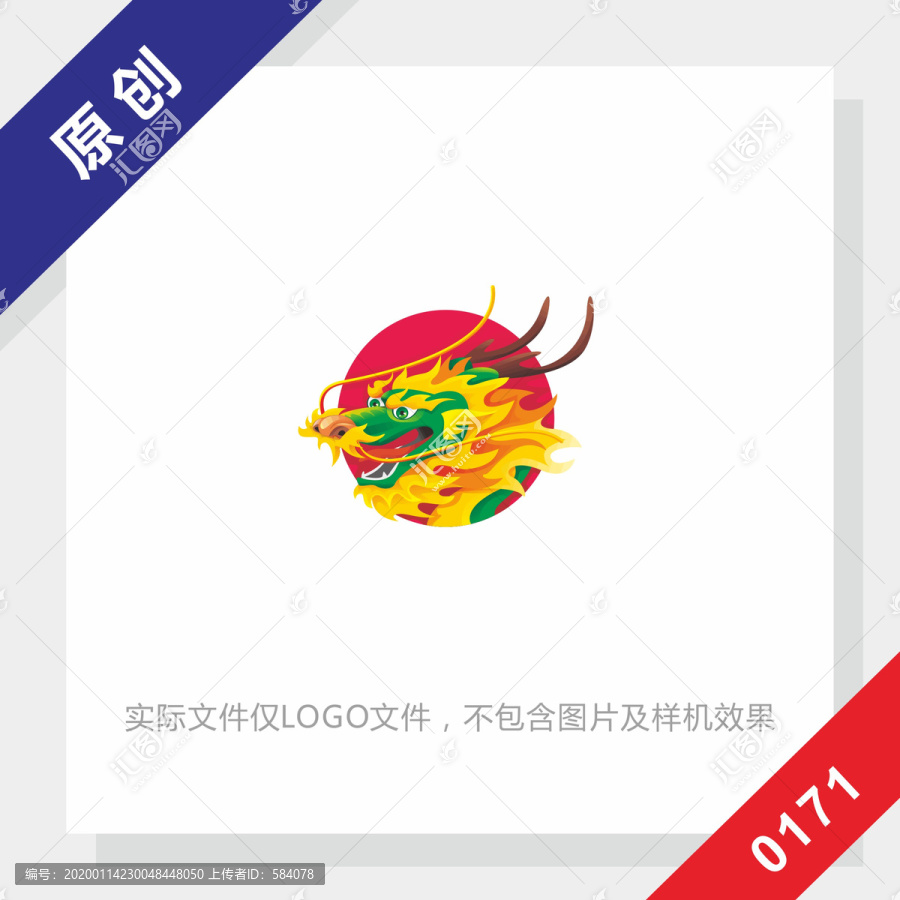 黑标系列龙logo