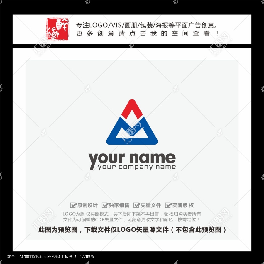 AM字母三角形LOGO