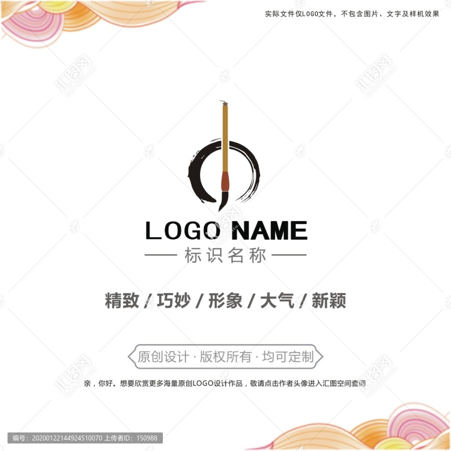 儒学logo