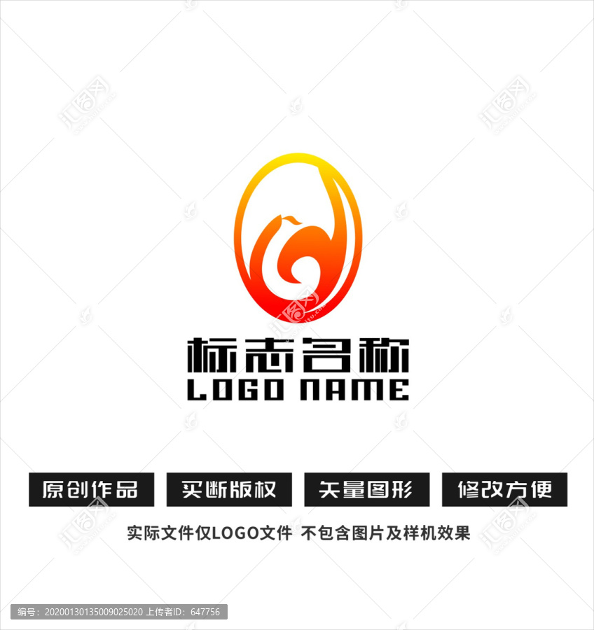 GY字母YG标志凤凰logo