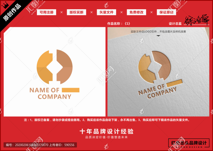 资金铜钱投资金融财富LOGO