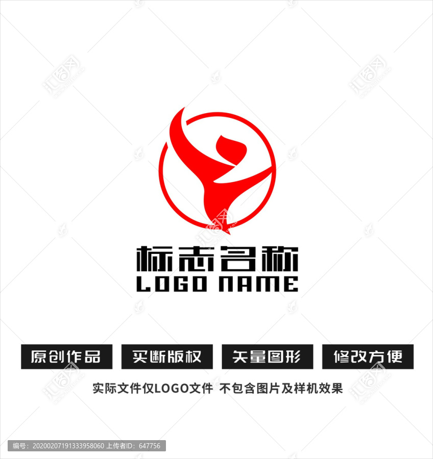 F字母标志科技运动logo