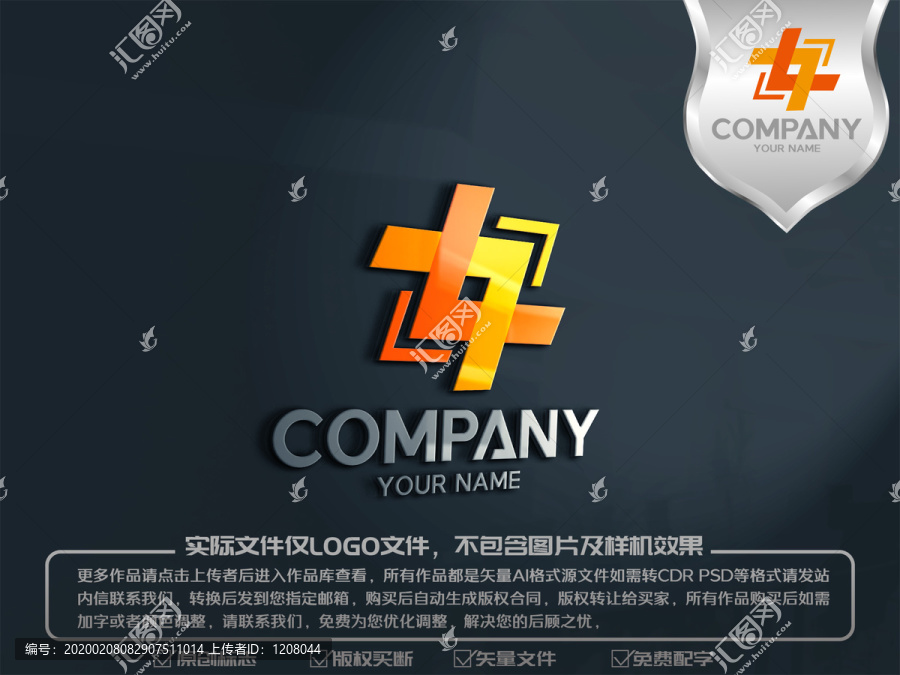 L字母原创LOGO