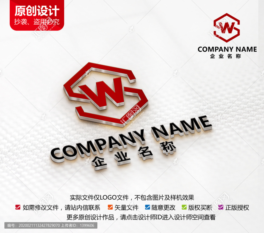 木业标志装修家具装潢logo