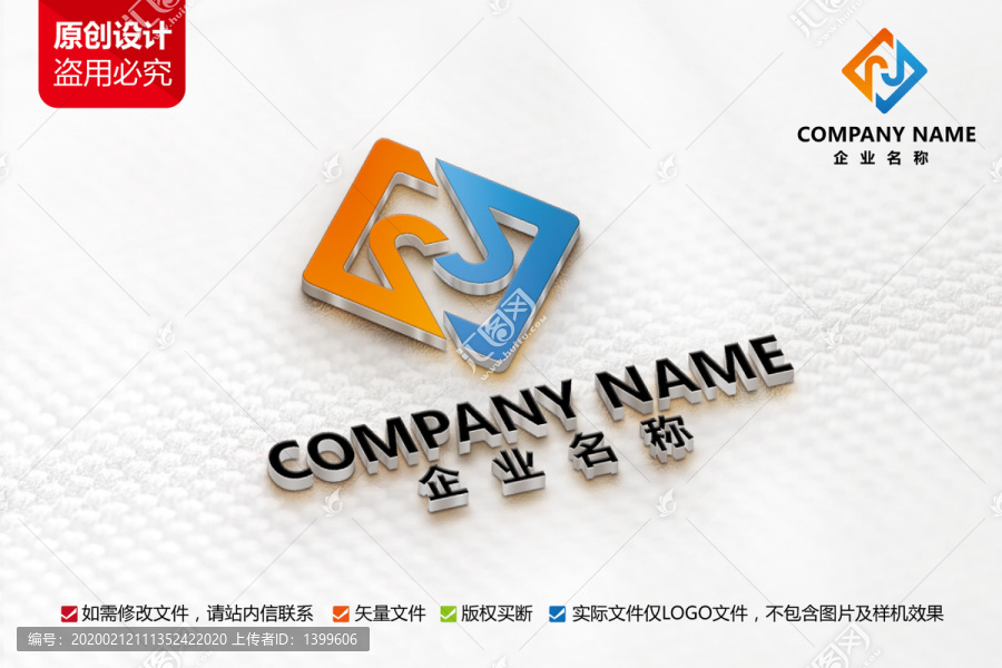 木业标志装修家具装潢logo