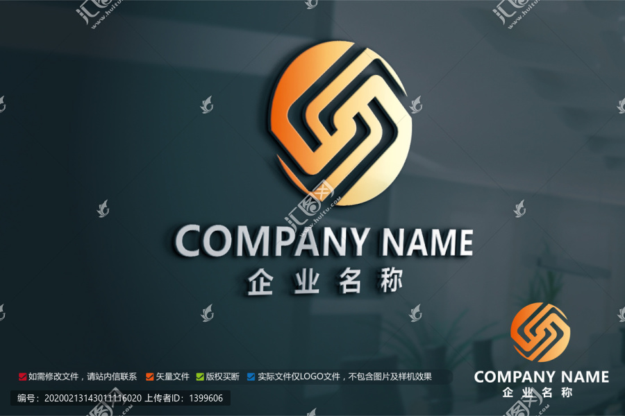 原创铝材标志钢铁建筑logo