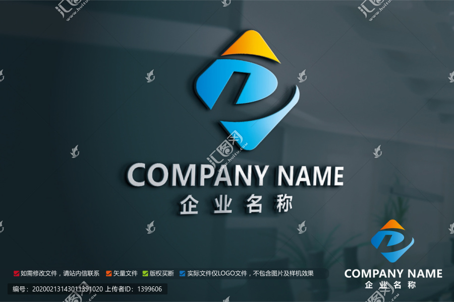 原创铝材标志钢铁建筑logo