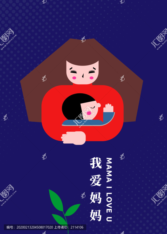 我爱妈妈几何画