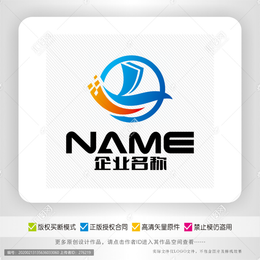 L字母帆船传媒IT科技logo
