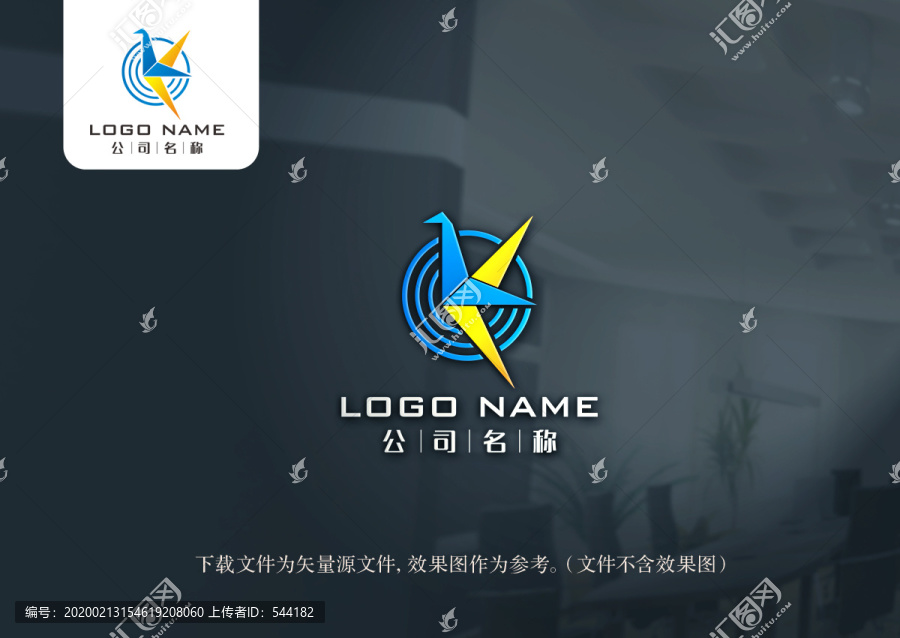 千纸鹤logo