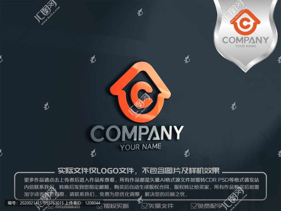 C字母房子logo标志