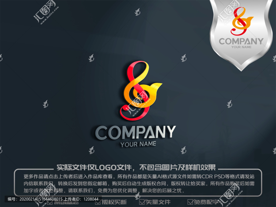 五线谱音乐logo标志