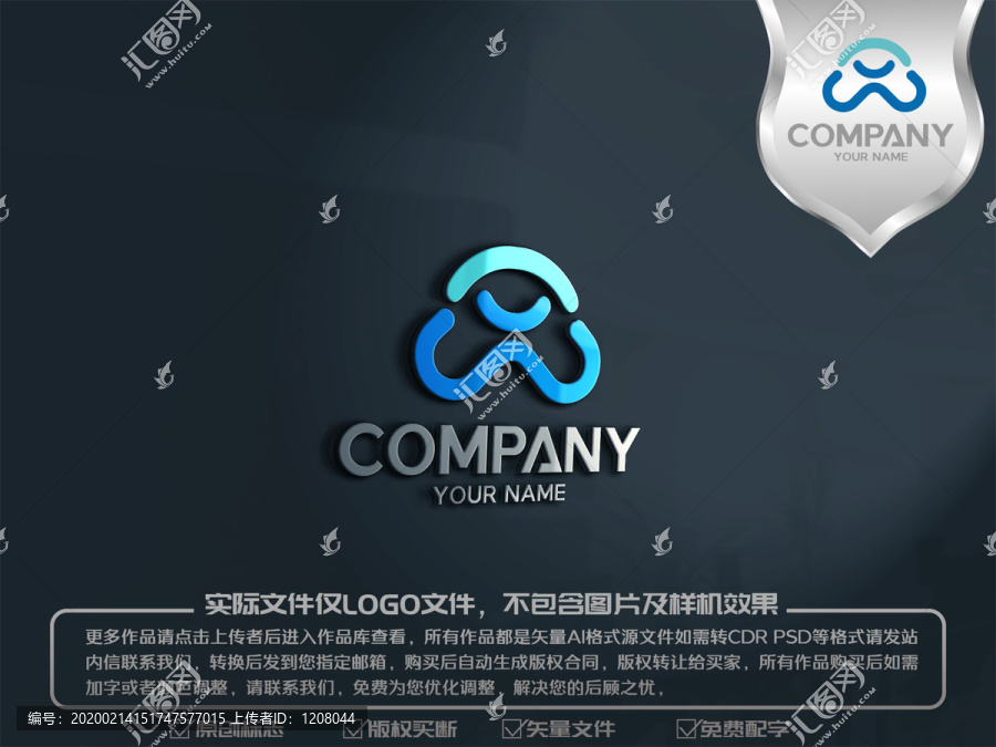 云科技logo标志