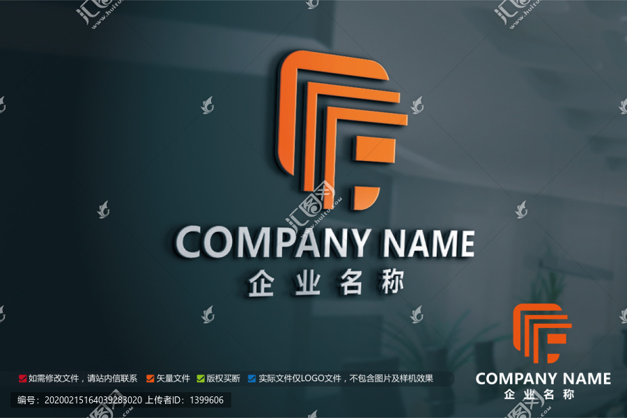 木业标志装修家具装潢logo