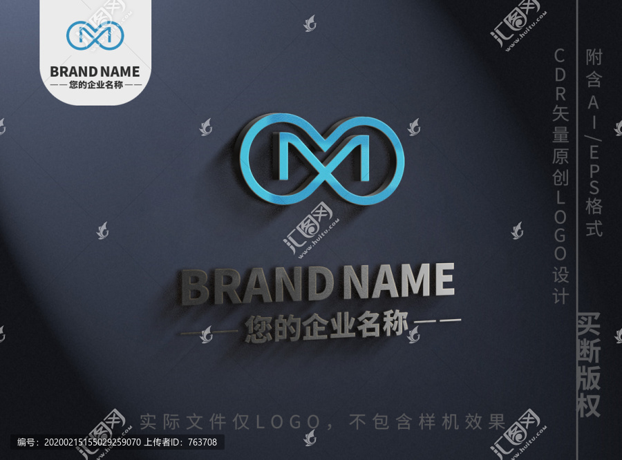 字母Mlogo简约线条标志设计