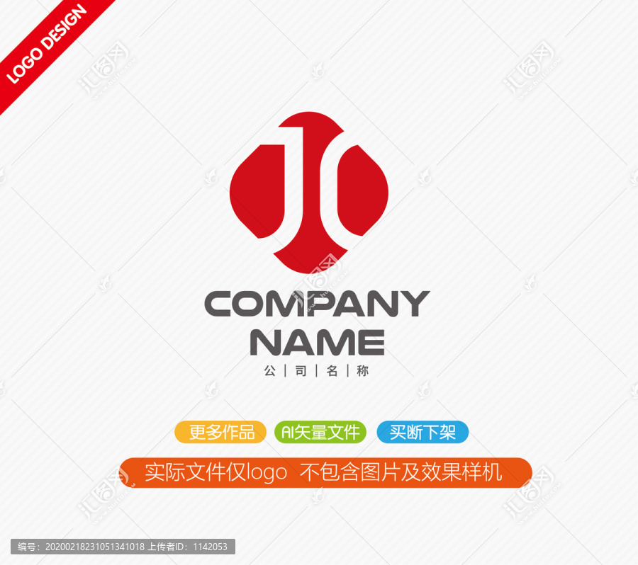 JC字母标志,其它,LOGO/吉祥物设计,设计模板,汇图网www.huitu.com