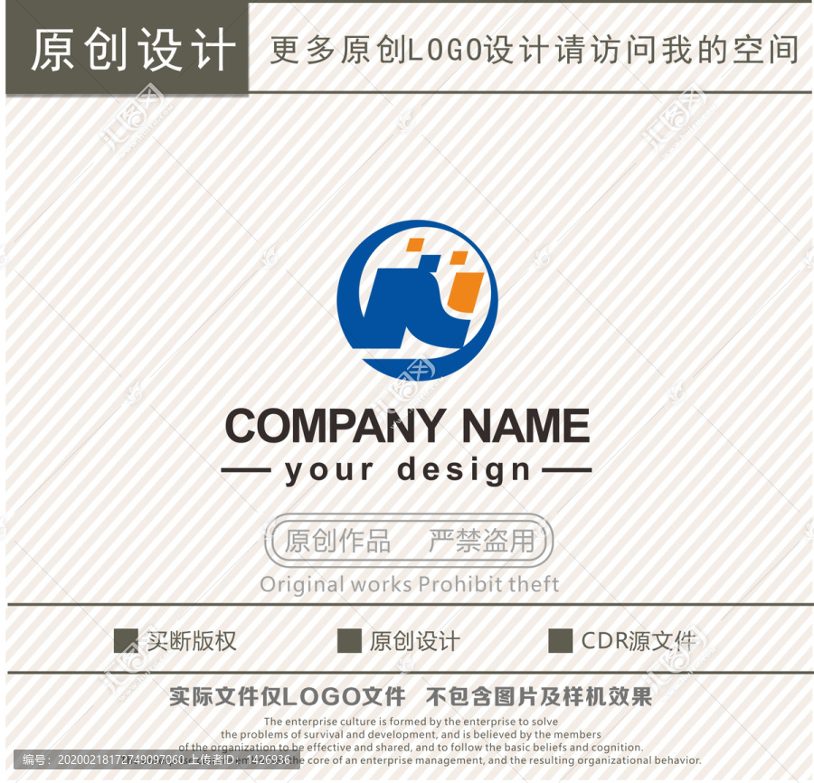 N字母信息科技logo