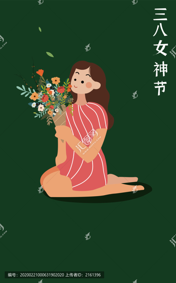 三八妇女节母亲节矢量扁平插画