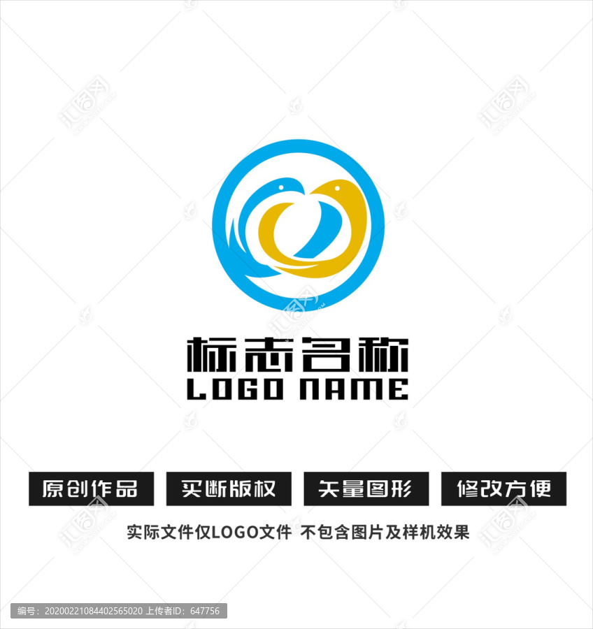 心形爱情鸟标志logo