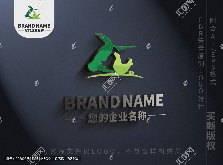 农场养殖畜牧业logo标志设计