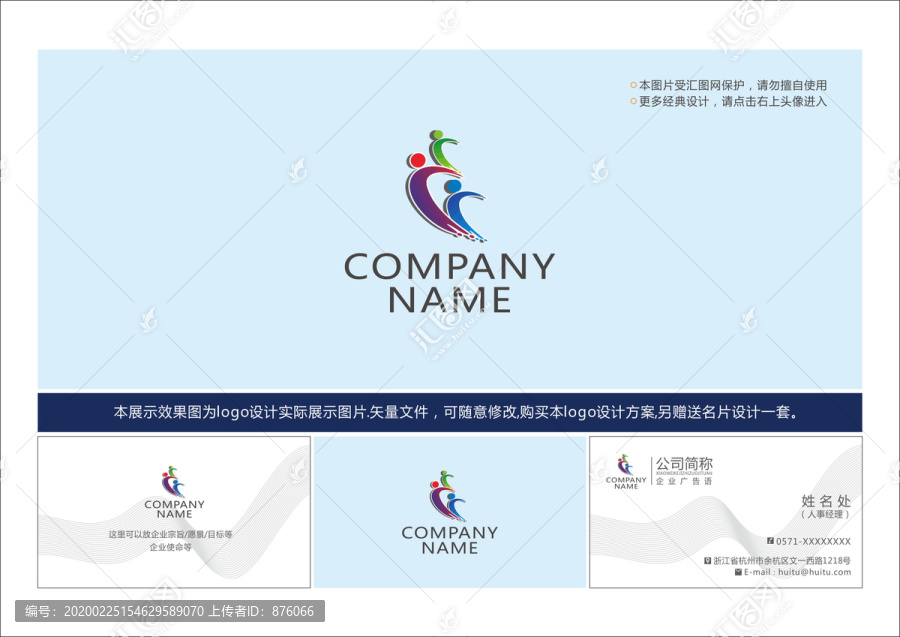 3个C字母logo设计