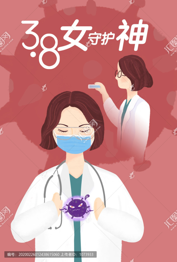 38女人节致敬医生插画