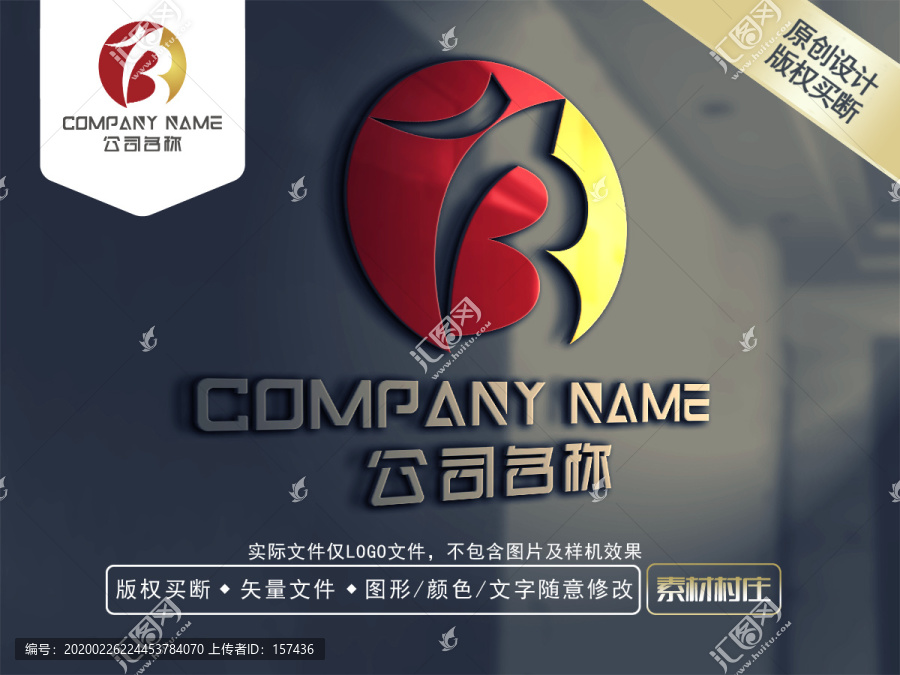 B字母龙金融LOGO