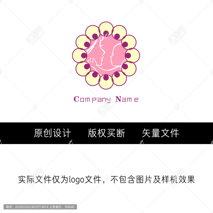 母婴logo