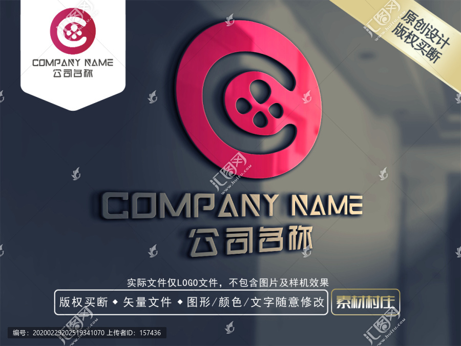 C字母娱乐LOGO