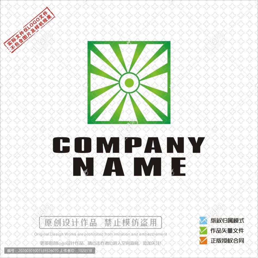 方格释放企业标志标识logo