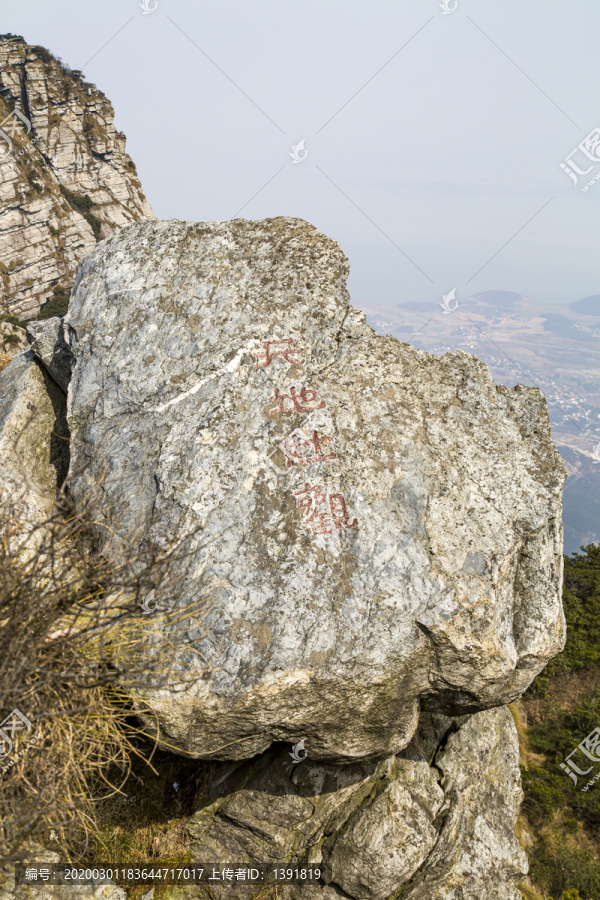 庐山国家级旅游风景名胜区