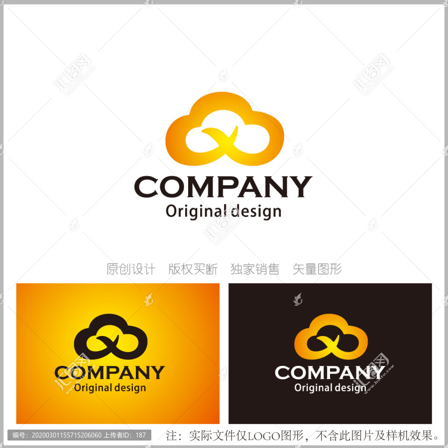 X字母logo设计云logo