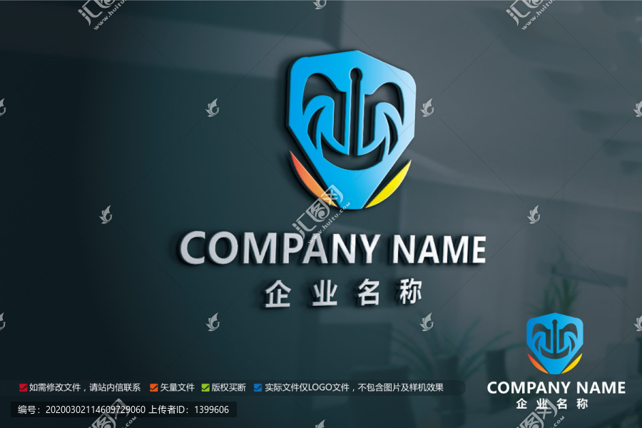 互联网科技R字母LOGO