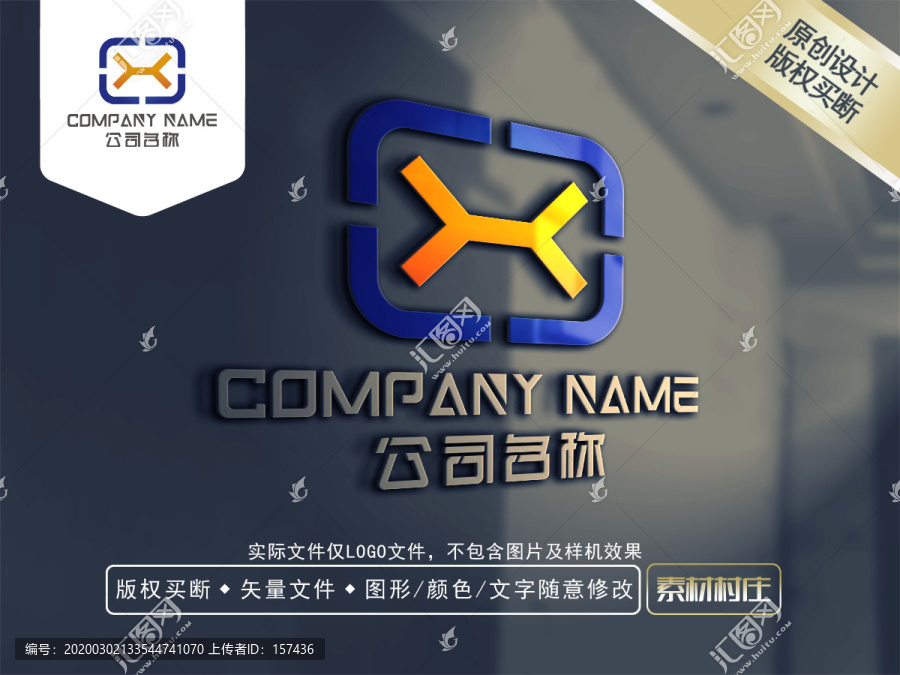 X字母LOGO