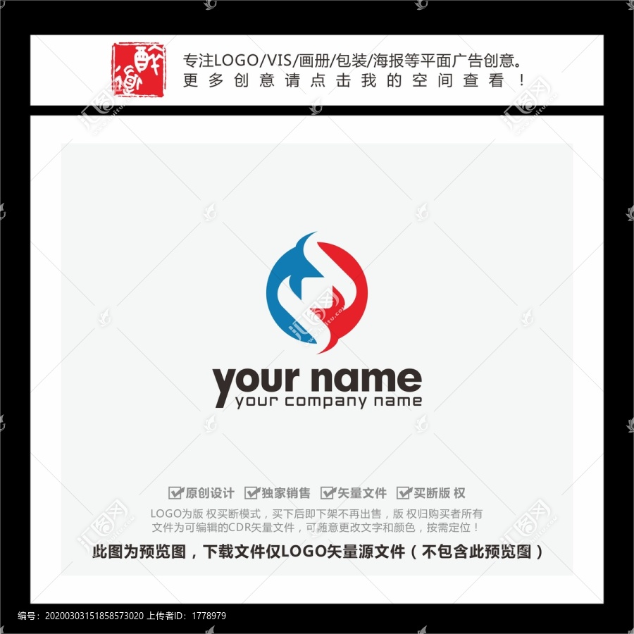 SH字母古钱币金融投资LOGO