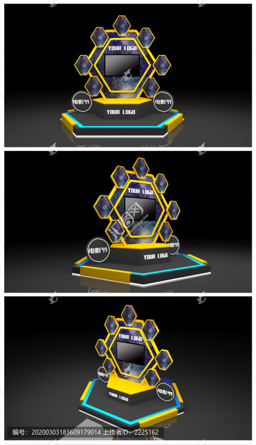 影院电影节美陈展台设计模型