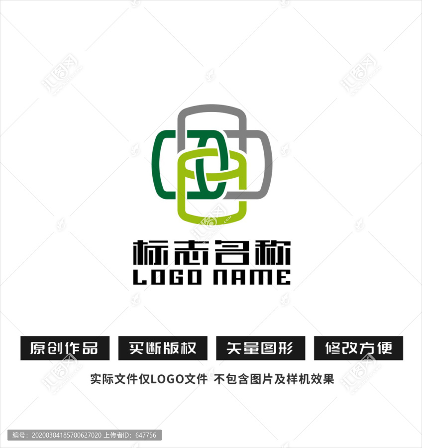 共赢标志团结logo