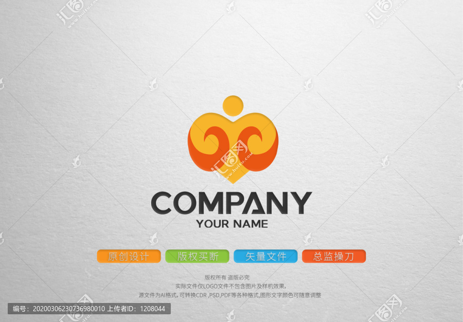 爱心公益组织logo标志