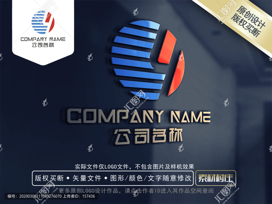 y科技logo