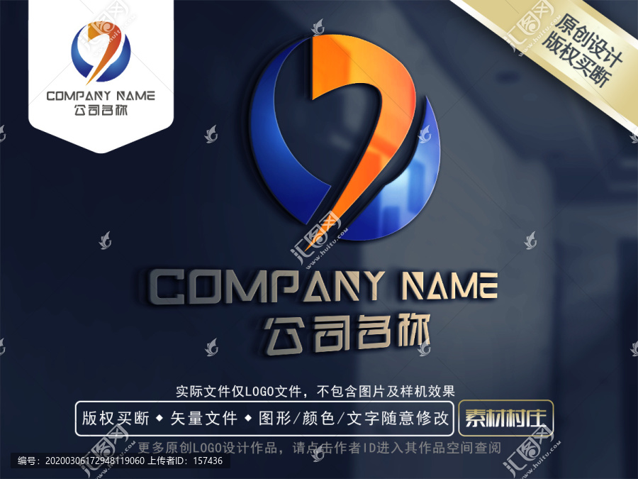 7字logo