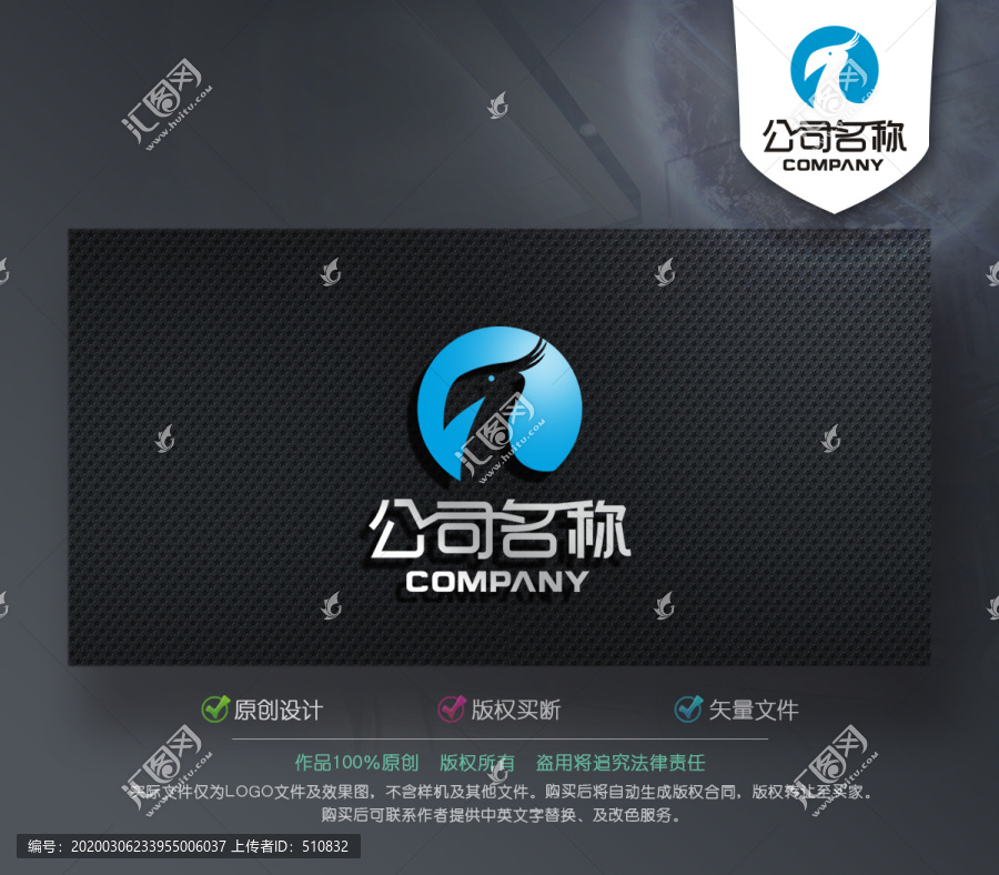 鹦鹉LOGO